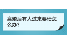 桓台要账公司更多成功案例详情